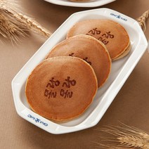 제주 제철진미 찰보리케이크 20개입(팥)