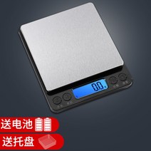 휴대용전자저울 자동차 페인트를 배합함 외출 가게 차수리 전용 2537618688, 블랙 중국어 2킬로그램 /0.1 _전