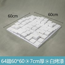 사운드디퓨저 음향판 음향디퓨저, 64단 화이트