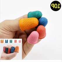 손가락 골무 고무 보호 바늘 핑거코트 바느질 엄지 검지 10P, 블루