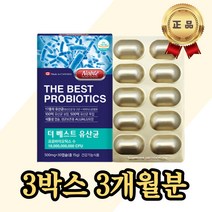 유산균 프락토올리고당 비피더스균 프로바이오틱스 장까지살아가는 연동운동 유익균 배변활동 에 좋은 PREBIOTIC 직장인 부모님 어머니 아버지 배변보조제 장건강 추천 영양제