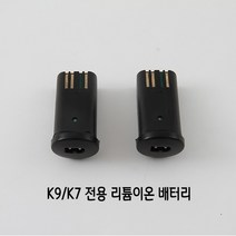 리케이 이발기 배터리, 1개, K9