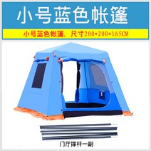 키큰 편안한 텐트하우스 텐트트레일러 코오롱텐트