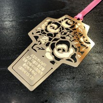 캘리십자가북마크(jbc02)소망의하나님/24k금장책갈피