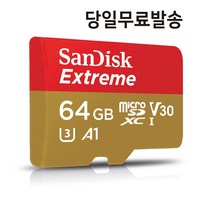 파인뷰 익스트림 블랙박스 64GB GXR1000 LX1000 T35 X1000 X30 GX3000 X3000 GX2000 LX2000