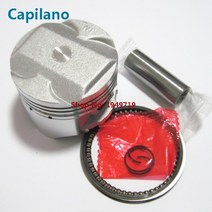 엔진 벨브 조정 오토바이 VF125 피스톤 키트 링 56.5mm 포함 Daelim 엔진 예비 부품 (4 밸브, 04 STD 75