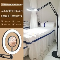 문신 램프 뷰티 샵 네일 속눈썹 문신 눈썹 110V 눈 보호 LED 조명 얼굴 작업, 검정-45와트-조광조광-돋보기없음