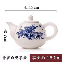 자사호 갈 찻주전자 쿵푸 다기 하우스 중국식 사용 휴대 철관음 티포트 화이트 자기 핸드메이드 다관 4500481851, 청화백자 다관