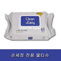 주)씨앤시테크 클린앤이지 손세정 물티슈 60매 에틸알코올첨가, 6개