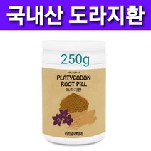 국내산 도라지환 250g 국산 도라지 사용 풍부한 사포닌 효능 믿을 수 있는 제조시설 대용량 식품 품목제조 보고서 추천, 1병