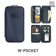 대학생필통 직장인 W-POCKET 펜슬케이스, UNCLENAVY