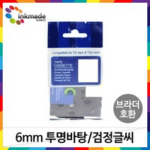 브라더 호환 라벨 테이프 라벨지 PT-P300BT P300BTLB PT-P710BT P710BTWH PT-D200 PT-P900W PT-P700 D600, 24mm_TZe-C51(형광노랑/검정글씨)