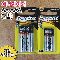 AA.AAA(2입)/건전지/선택 에너자이저 알카라인, AAA