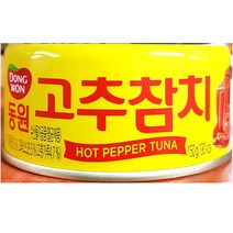 고추 참치캔 동원 150g * 4개 업소용 참치 통조림 식당