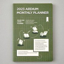 2023 아르디움 먼슬리 플래너/스케줄관리 17개월플래너 프리노트 먼슬리플래너, 초록빛기록