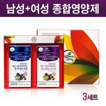 비타민스토리 남성 여성 멀티비타민 미네랄 종합영양제 비타민 엽산 옥타코사놀 마카 석류 홍화씨 피로회복 항산화 20대 30대 40대 50대 부모님 부부 영양제 선물세트, 3set
