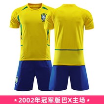 축구복 남자 맟춤제작 월드컵 아르헨티나 이탈리안 브라질 홈그라운드 우승팀 훈련복 팀백팩 1306482235