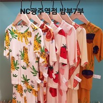[모이모이깜피] NC05 죽사7부실내복 MO21밤부비트하트