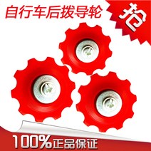 전자변속기 자전거 뒤 계도함 바퀴 스켈 도로 접이식 10T 체인 장력 인도 숏 어니퍼 2596658189, 1개 가격