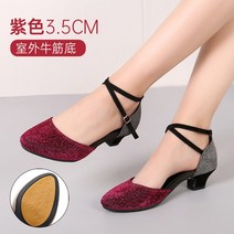라틴댄스화 구두볼룸 댄스 신발 여성용 라틴 레이디 휴관일 정면 살사 로우 힐 Zapatos Baile Latino Mujer, 01 US3-FR33, 18 55mm Purple Ballroom
