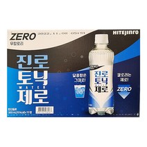 토닉워터 제로 300ml x 15개입