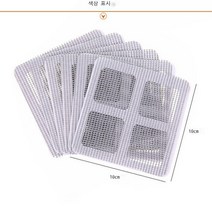 스크린 모기 수선 구멍 모기장 커튼 수리 보조금 메쉬 구멍 수리 아티팩트 메쉬 스크린 창 화면 자체 접착 패치, 20 정