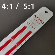 업그레이드된 페인트 혼합 비율 눈금자 스테인레스 스틸 호환 경량 스틱 자동 교반에 적합, 한개옵션0