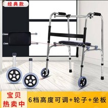 휴대용 의자 노인 카트 보조보행기 장애자 접이식지팡이, T07-두꺼운 스테인레스 단단한 단일 벤드, 기본