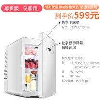 음식물냉동고 서랍식 가정용 미니 냉동고 화코니 렌탈 소형 고 기숙사 고 동 뮤트 학생 1인용, 18 패키지19