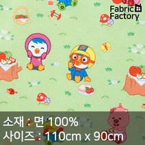 면 100% 원단 퀼트하기 좋은 20수 DTP 뽀로로 피크닉 SH