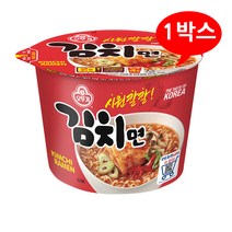 (2001450) 컵라면 김치면 1박스