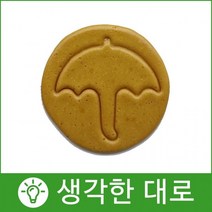 수제달고나 생각한대로 우산뽑기게임 단체주문 교회 생각한 뽑기게임 어린이, A05별