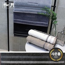 [송월타올]CM모던스티치 세면타올 기념수건 답례품, 색상:회색