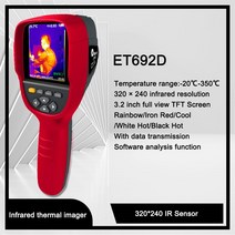 열화상카메라 열감지카메라 발열체크기 누수 탐지기 적외선 ET692D 난방용 320240 자동차 검사 전문 바닥 열화상 회로, 435170