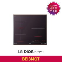 [LG][공식판매점] DIOS 인덕션 전기레인지 블랙 BEI3MQT (빌트인전용.3구), 폐가전수거없음