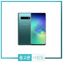 삼성 갤럭시S10 128GB S급 중고폰 공기계 3사호환 SM-G973, 랜덤배송, 갤럭시S10 A등급