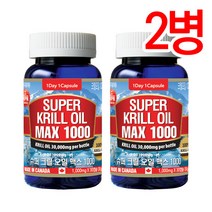 현대백화점 통라이프 슈퍼 크릴오일 맥스1000-2병 143523