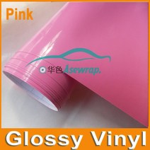 지붕방수시트 우레탄 방수액 노출 방수 시트 DIY 울트라 글로시 블랙 피아노 자동차 랩 필름 차량 PVC 스티커 자동 데칼 포일 지붕 접착 비닐 롤 에어 프리, [08] 분홍색, [01] 10cm x 152cm