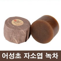 프리미엄 허브발효 천연비누3종 어성초비누 자소엽샴푸바 모낭 모공 각화증비누 여드름 트러블, 어성초 자소엽 녹차 샴푸바(모든타입), 어성초 자소엽 녹차 샴푸바(모든타입)