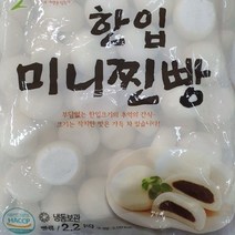 달콤한 추억의 한입 미니찐빵2.2kg, 본상품, 2200g