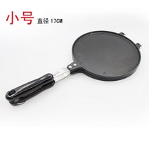 폴더형 업소용 팬 호두과자 레트로프라이팬 붕어빵 잉어빵 기계 머핀팬 가성비 겨울간식 제과제빵 맛있는간식, 트럼펫
