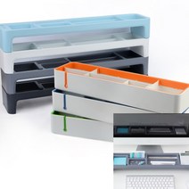 유디씨티 데스크 오거나이저 책상수납함 책상꾸미기 책상정리, 유니 - 오렌지