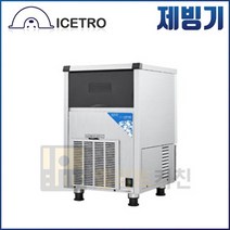 세아 아이스트로 업소용 제빙기 35kg ICI-043 업소용 카페 공냉식 제빙기, 단품
