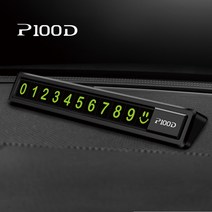 임시 자동차 주차 카드 전화 번호 숨겨진 플레이트 테슬라 모델 3 X S Y P100D SpaceX 액세서리, 05 For P100D