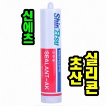 INVEN* 신에츠 AK 초산 실리콘 ( 투명 / 흑색 ) 300ml@노즐포함@ 어항 수족관 창문 방수 수영장 @안전2중포장@