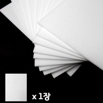 (대원) 원단 우드락 A4 5T 5mm 비접착 낱장 21cmX30cm