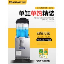 슬러시기계 슬러시 음료슬러시 머신기 업소용, 음료 기계