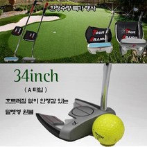 투어마쓰이 골프채 퍼터 파격할인 투어 원볼 투볼 말랫 퍼터 정품 중고아님, C타입 34인치
