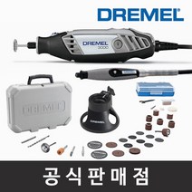 드레멜 정품 3000-2/30 로터리툴세트 30종 액세서리 유선로터리툴 조각기, 드레멜 3000-2/30 로터리툴세트, 단품