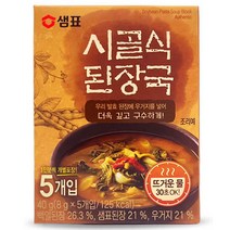 샘표 시골식 된장국 40g 발효 우거지 개별 포장 간편 조리식 구수한 맛, 1개